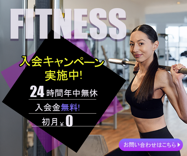 沖縄バナー