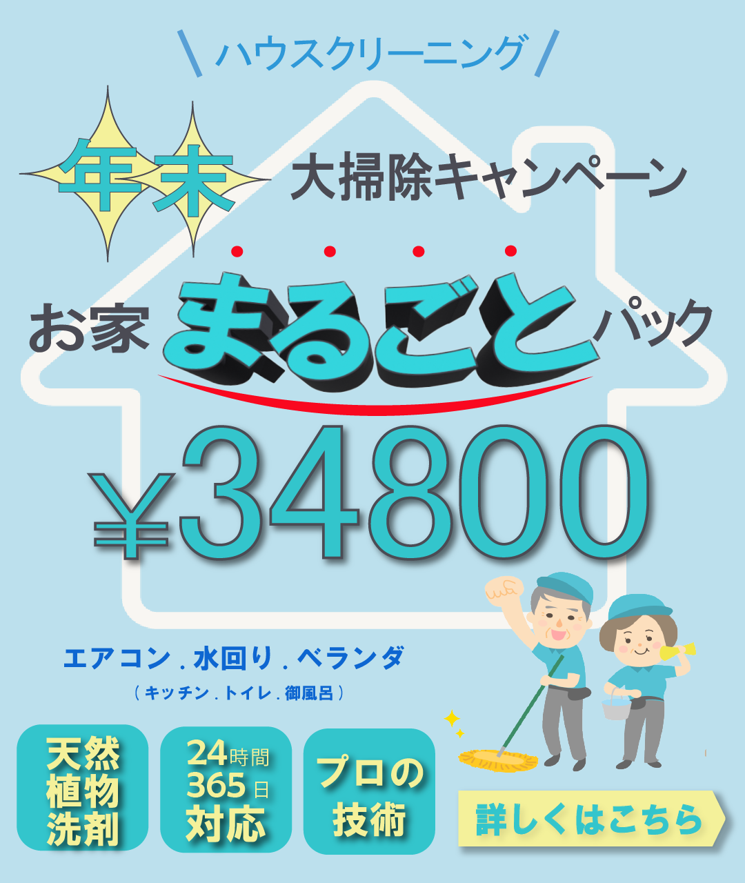 バーガーロゴ