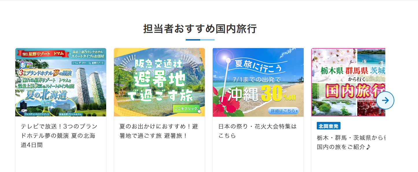 沖縄当て込み